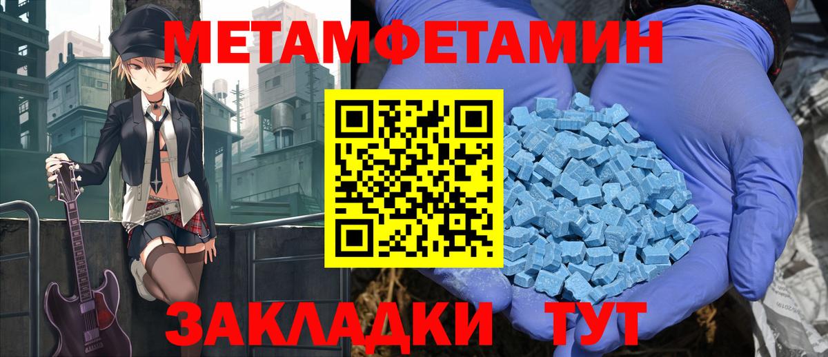 АМФЕТАМИН Premium Строитель