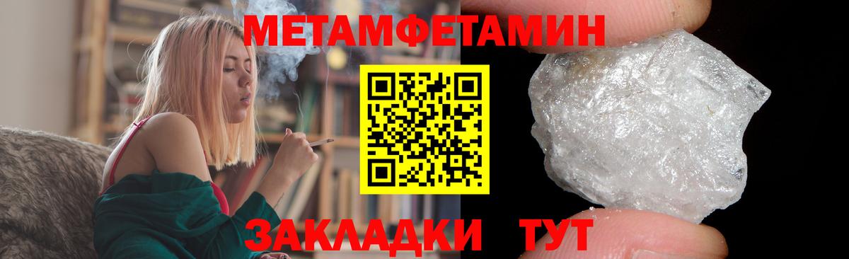 АМФ  Амфетамин  Строитель  Amphetamine Розовый  Вход с VPN 