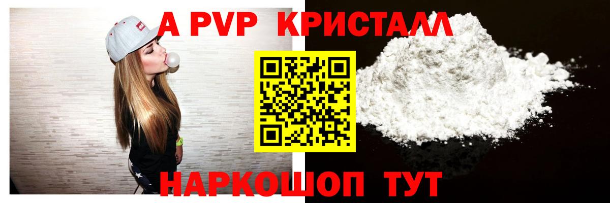 APVP VHQ  Alpha PVP СК КРИС  Строитель  Alpha PVP СК  Вход с VPN 