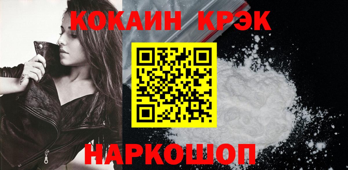 COCAIN Боливия Строитель