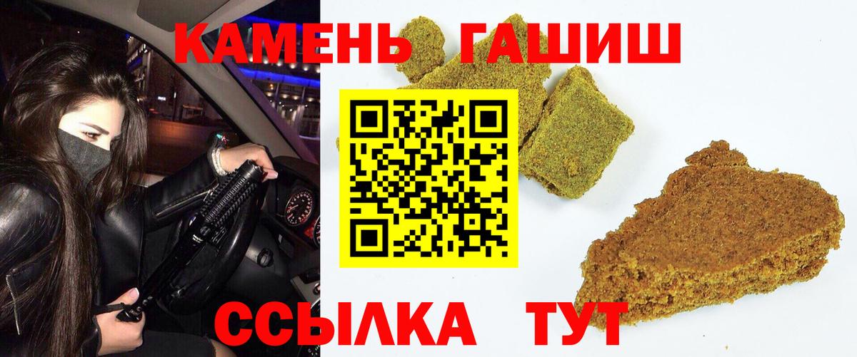 Строитель  ГАШ VHQ  Гашиш  Вход с VPN  Гашиш гашик 