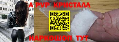 ALPHA PVP Первоуральск
