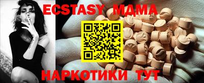 MDMA Пенза