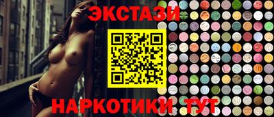 MDMA Пенза
