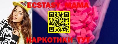 MDMA Пенза
