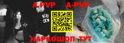 ALPHA PVP Первоуральск
