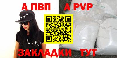 MDMA Пенза