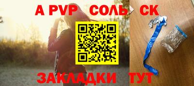 твердый Партизанск