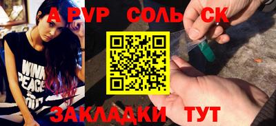 твердый Партизанск