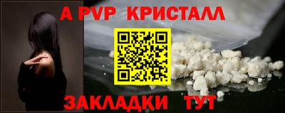 твердый Партизанск