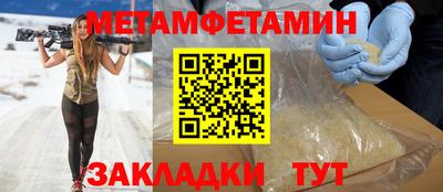 ALPHA PVP Первоуральск