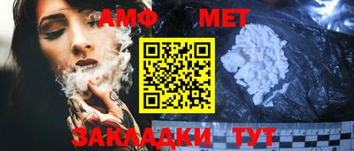 ALPHA PVP Первоуральск