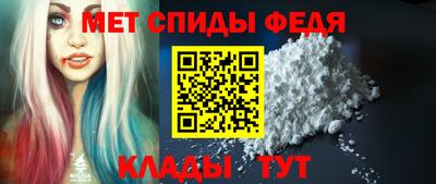 ALPHA PVP Первоуральск