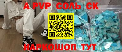 ALPHA PVP Первоуральск