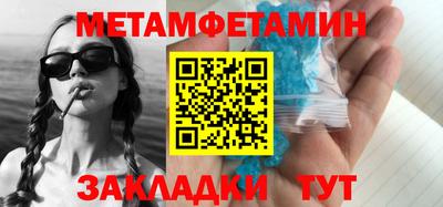 твердый Партизанск