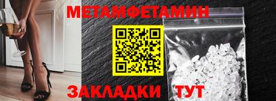 ALPHA PVP Первоуральск