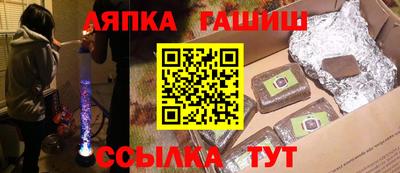 твердый Партизанск