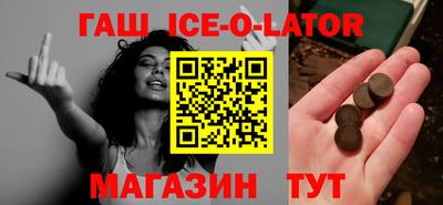 ALPHA PVP Первоуральск