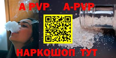 твердый Партизанск