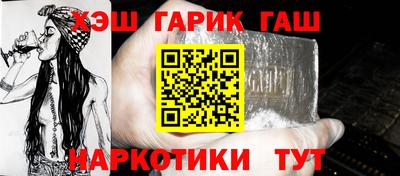 твердый Партизанск