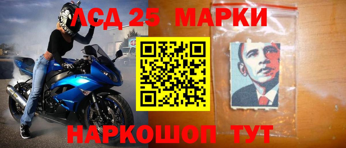 LSD-25 экстази кислота Строитель