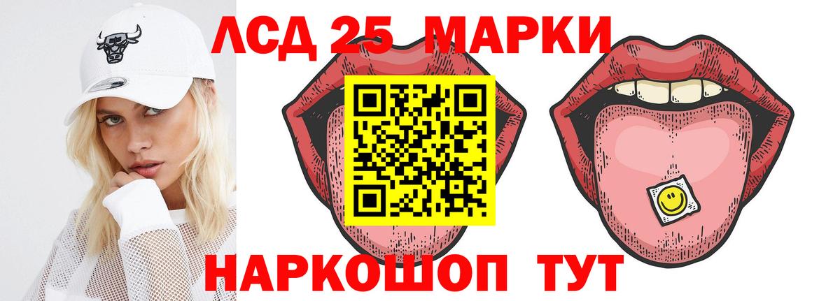 Лсд 25 экстази  Вход с VPN  Строитель  LSD-25 экстази ecstasy  ЛСД экстази кислота 