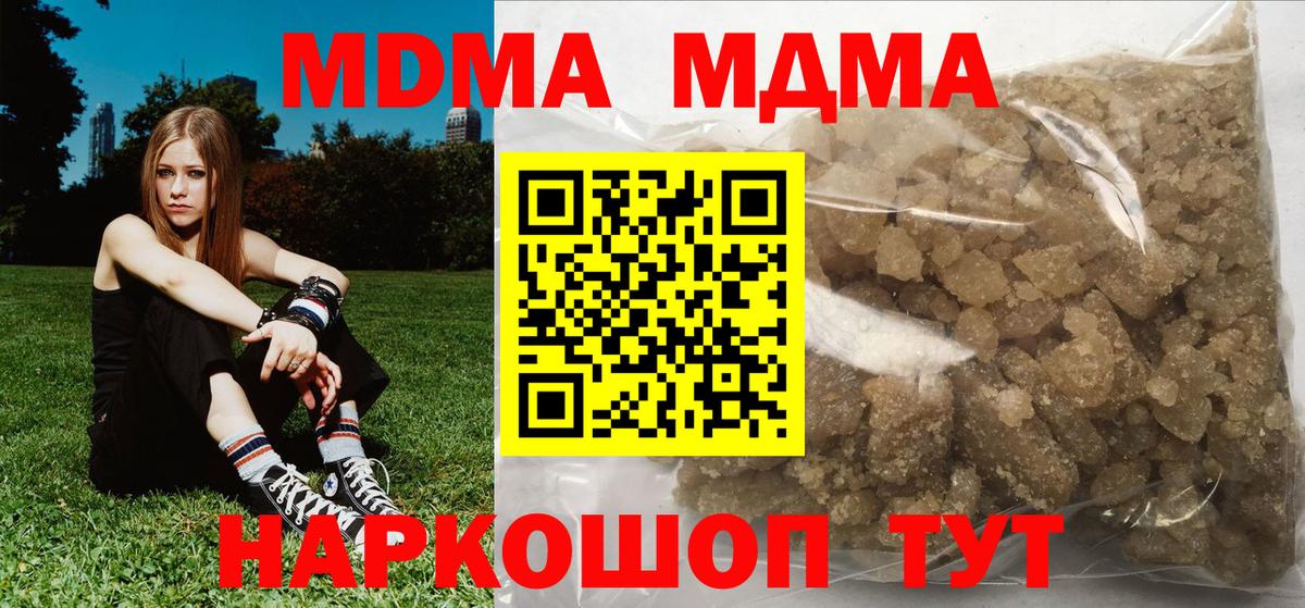 Каннабис  Метамфетамин  ГАШ  Вход с VPN  ЭКСТАЗИ  ГАШИШ  Строитель  Cocaine  АМФ   Меф кристаллы 