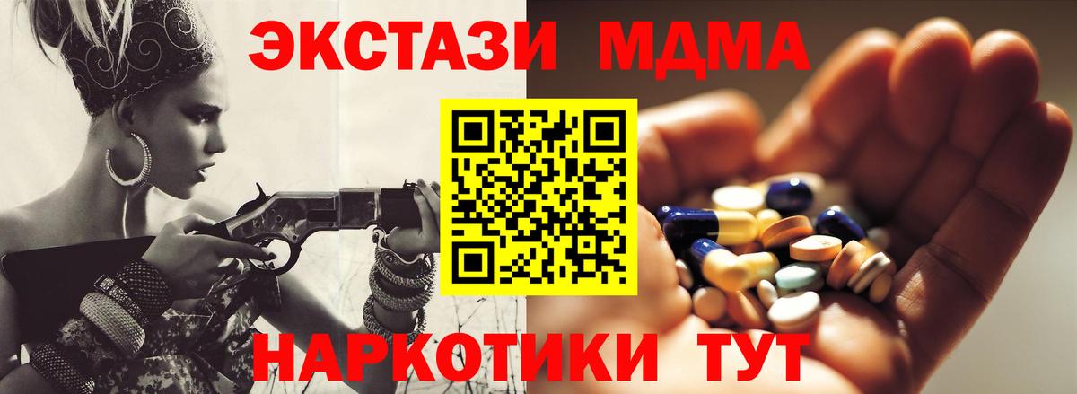 Строитель  МДМА молли  Вход с VPN  MDMA VHQ 