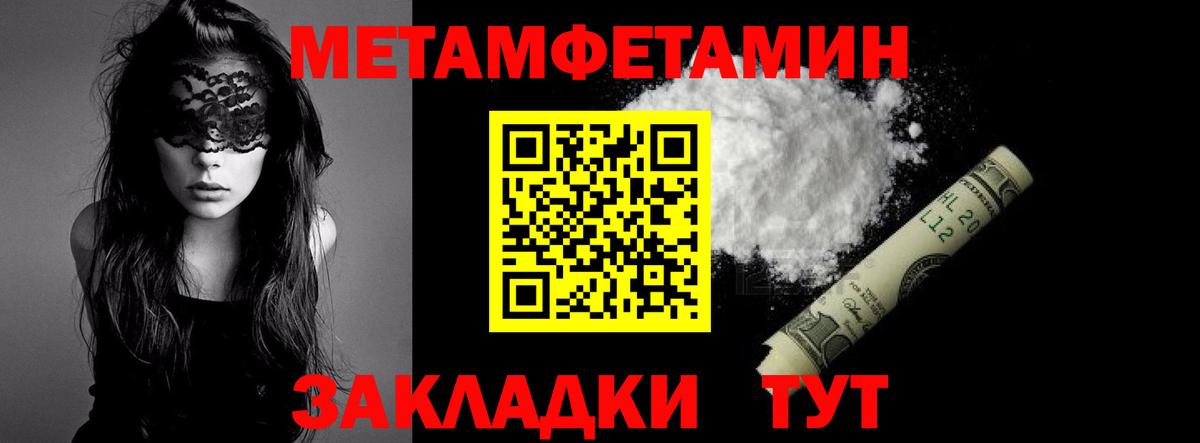 Первитин винт  Вход с VPN  Первитин винт  Строитель 