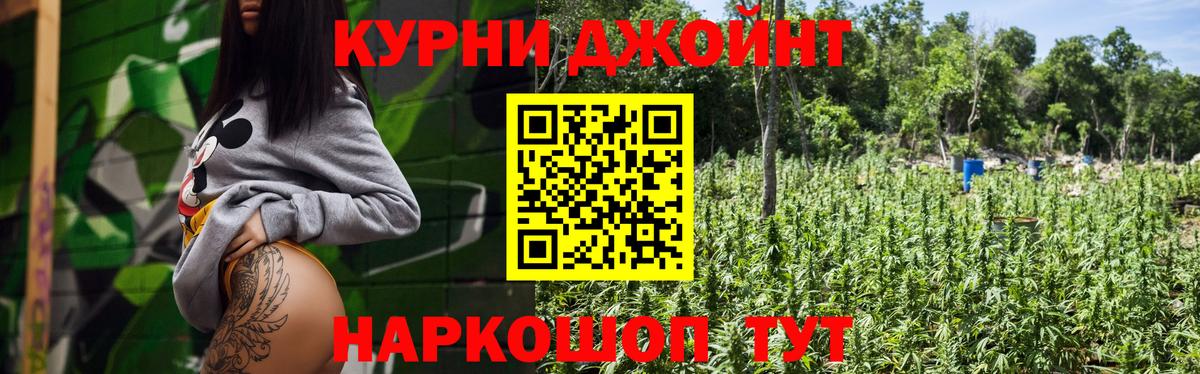 Шишки марихуана ГИДРОПОН  Вход с VPN  Бошки Шишки сатива  Строитель  Бошки марихуана THC 21% 